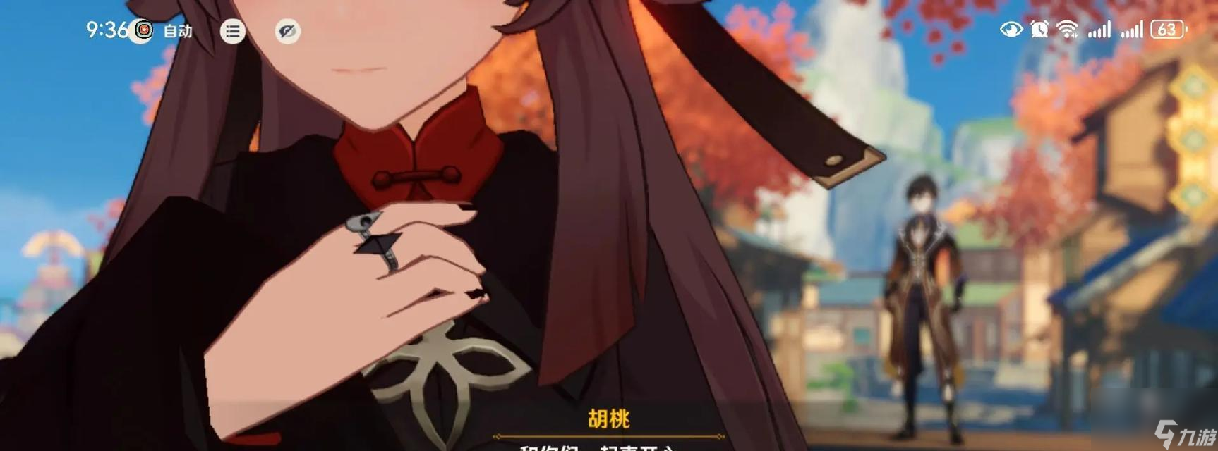 原神胡桃钟离搭配解析
