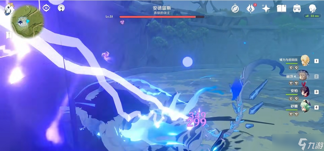 原神奔狼领主怎么打