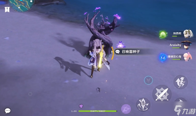 原神海上的雷神瞳怎么拿