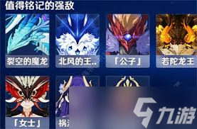 原神5.3全周本材料对应哪些角色