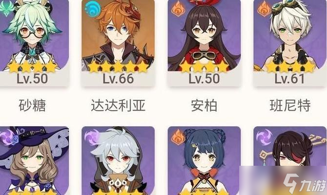 原神13活动