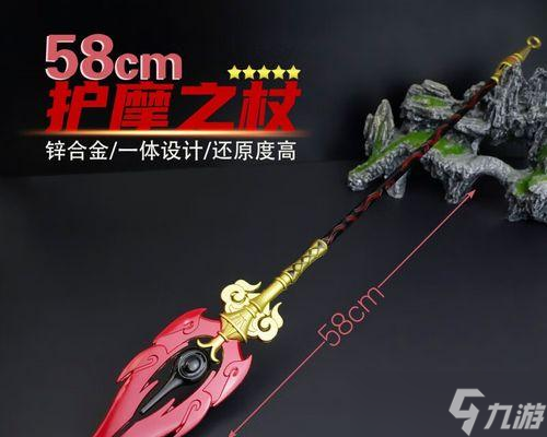 原神护摩之杖最佳搭配指南