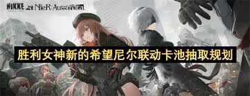 原神伊涅芙什么时候上线
