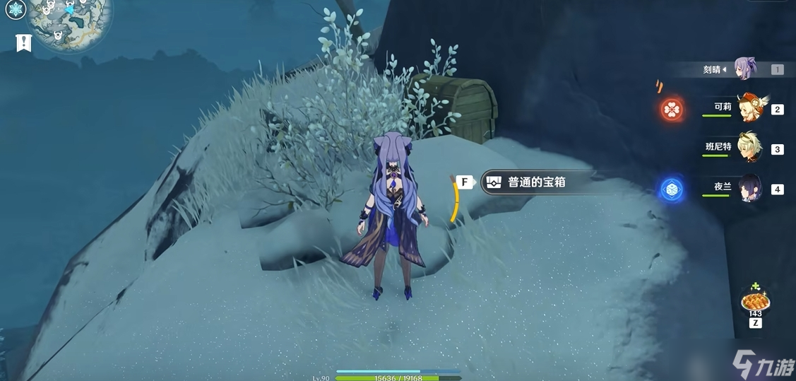 原神雪山密室宝箱有什么