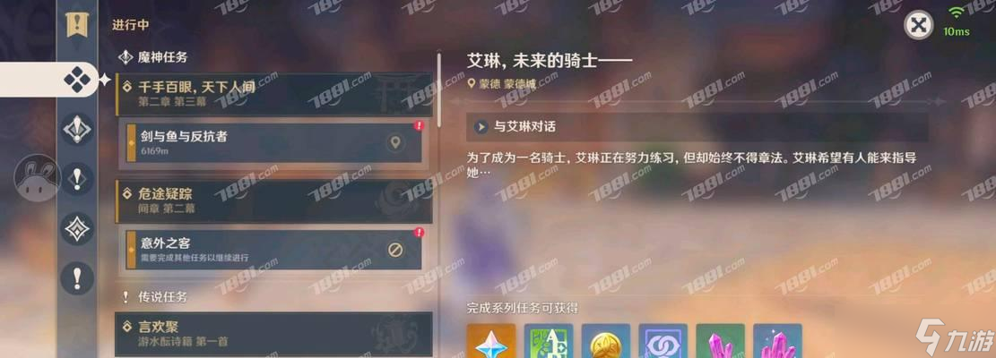 原神刻晴武器搭配指南