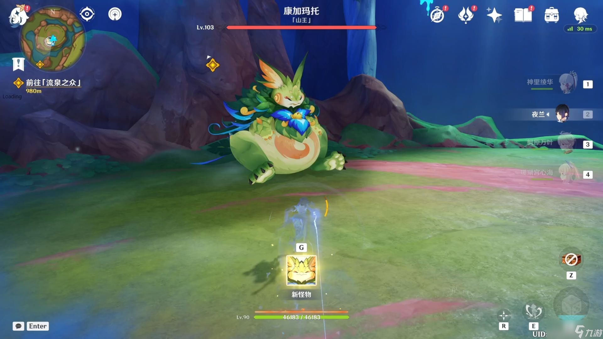 原神贪食匿叶龙山王三个成就怎么拿