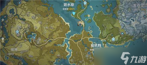 原神碧水原探索度100%攻略