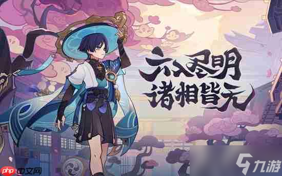 原神沙上楼阁史话怎么样-沙上楼阁史话属性介绍