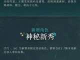 西游奇遇记