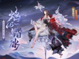 永劫无间长剑连招教学，永劫无间长剑无限连招技巧攻略